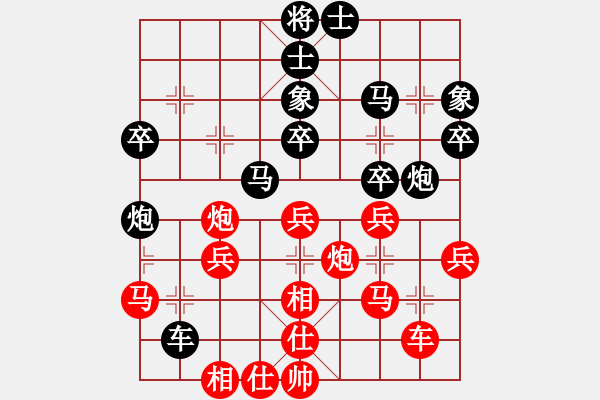 象棋棋譜圖片：弈網(wǎng)情深(天罡)-負-看人下棋(5f) - 步數(shù)：40 