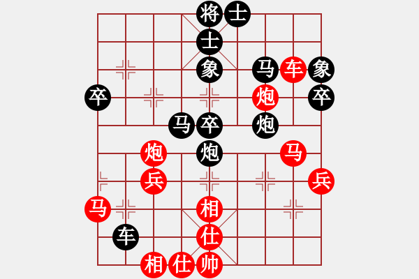 象棋棋譜圖片：弈網(wǎng)情深(天罡)-負-看人下棋(5f) - 步數(shù)：50 