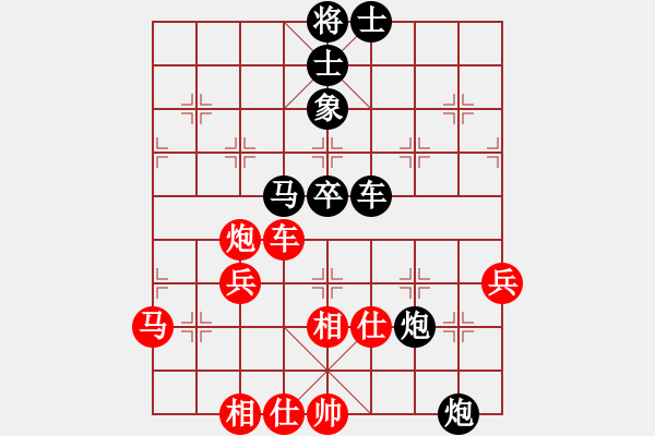 象棋棋譜圖片：弈網(wǎng)情深(天罡)-負-看人下棋(5f) - 步數(shù)：70 