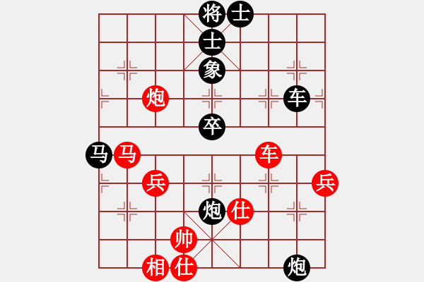 象棋棋譜圖片：弈網(wǎng)情深(天罡)-負-看人下棋(5f) - 步數(shù)：80 