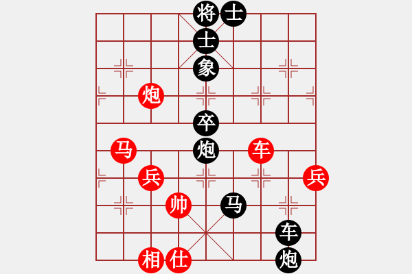 象棋棋譜圖片：弈網(wǎng)情深(天罡)-負-看人下棋(5f) - 步數(shù)：90 