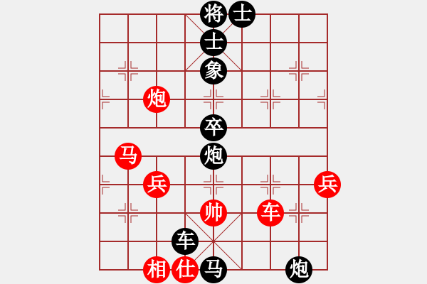 象棋棋譜圖片：弈網(wǎng)情深(天罡)-負-看人下棋(5f) - 步數(shù)：94 