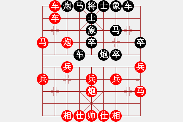 象棋棋譜圖片：gjeo(9星)-勝-多少年以后(9星) - 步數(shù)：30 