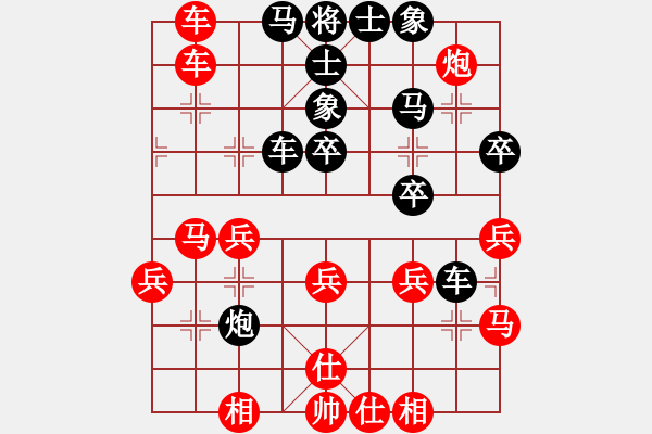 象棋棋譜圖片：gjeo(9星)-勝-多少年以后(9星) - 步數(shù)：40 