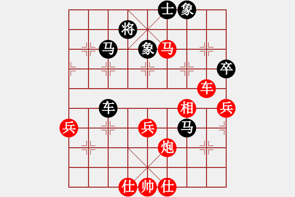 象棋棋譜圖片：gjeo(9星)-勝-多少年以后(9星) - 步數(shù)：80 