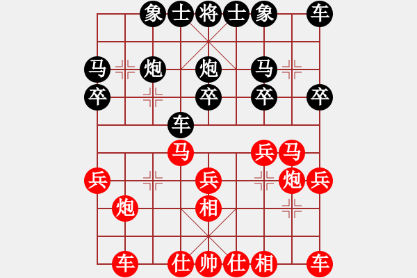 象棋棋譜圖片：白 狼 [420014261] -VS- 行就來吧[2362086542] - 步數(shù)：20 