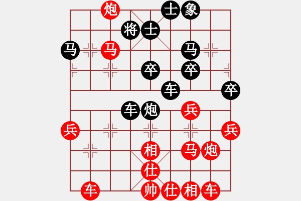 象棋棋譜圖片：白 狼 [420014261] -VS- 行就來吧[2362086542] - 步數(shù)：40 