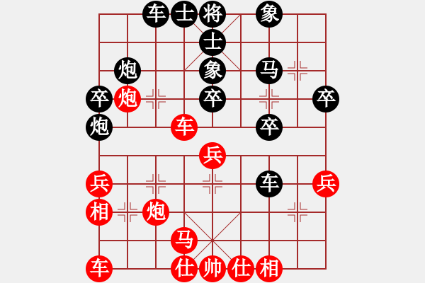 象棋棋谱图片：蕉田(2段)-负-炮马争雄三(1段) - 步数：30 