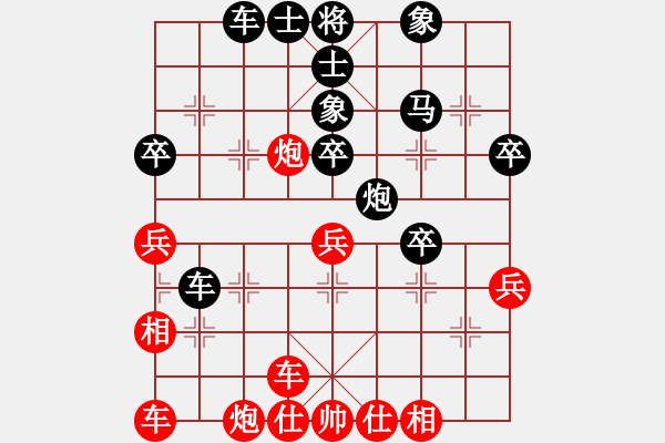 象棋棋谱图片：蕉田(2段)-负-炮马争雄三(1段) - 步数：40 