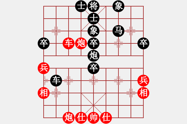 象棋棋谱图片：蕉田(2段)-负-炮马争雄三(1段) - 步数：50 