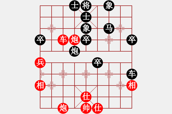 象棋棋谱图片：蕉田(2段)-负-炮马争雄三(1段) - 步数：60 