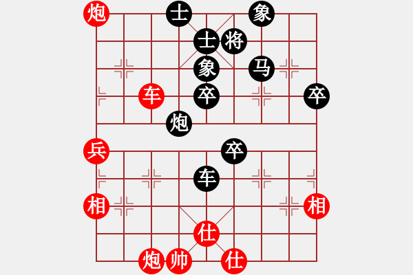 象棋棋谱图片：蕉田(2段)-负-炮马争雄三(1段) - 步数：70 