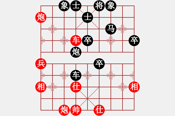 象棋棋谱图片：蕉田(2段)-负-炮马争雄三(1段) - 步数：80 