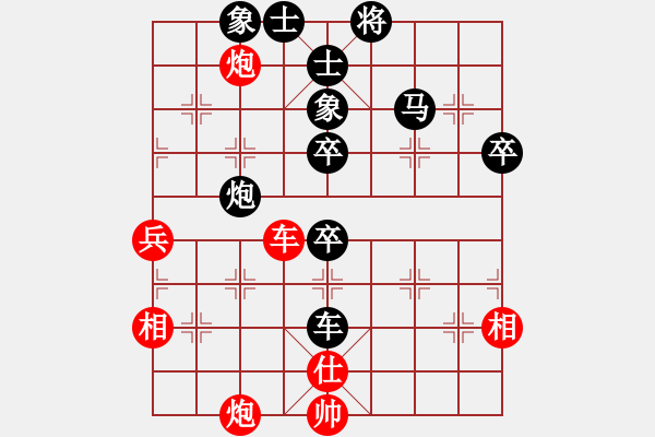 象棋棋谱图片：蕉田(2段)-负-炮马争雄三(1段) - 步数：90 