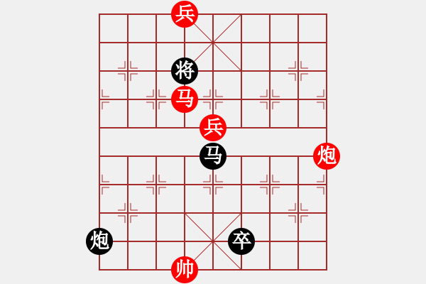 象棋棋譜圖片：柳上鶯歌 紅先和 - 步數(shù)：40 