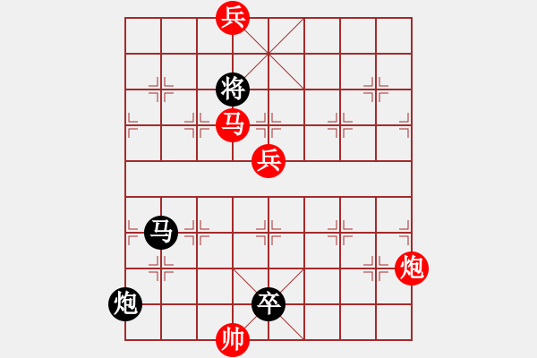 象棋棋譜圖片：柳上鶯歌 紅先和 - 步數(shù)：50 