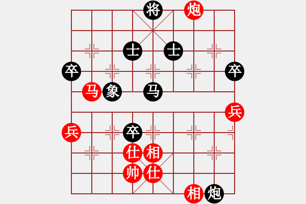 象棋棋譜圖片：紅洪星星(7段)-和-試牛刀(5段) - 步數(shù)：100 