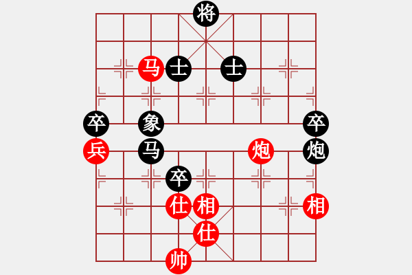 象棋棋譜圖片：紅洪星星(7段)-和-試牛刀(5段) - 步數(shù)：110 