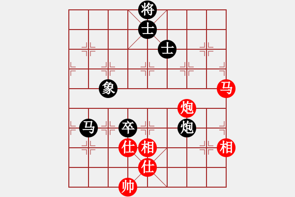 象棋棋譜圖片：紅洪星星(7段)-和-試牛刀(5段) - 步數(shù)：120 