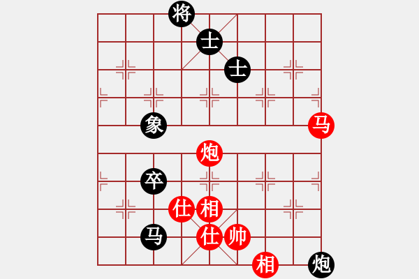 象棋棋譜圖片：紅洪星星(7段)-和-試牛刀(5段) - 步數(shù)：130 