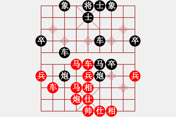 象棋棋譜圖片：紅洪星星(7段)-和-試牛刀(5段) - 步數(shù)：50 