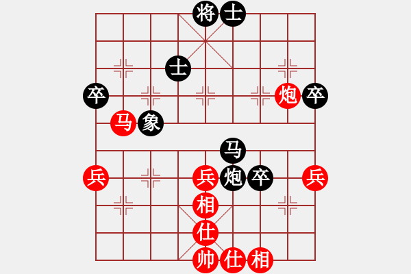 象棋棋譜圖片：紅洪星星(7段)-和-試牛刀(5段) - 步數(shù)：70 