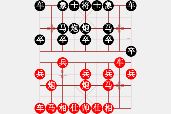 象棋棋譜圖片：全麥牌啤酒(8段)-負(fù)-世家爭(zhēng)霸王(6段) - 步數(shù)：10 