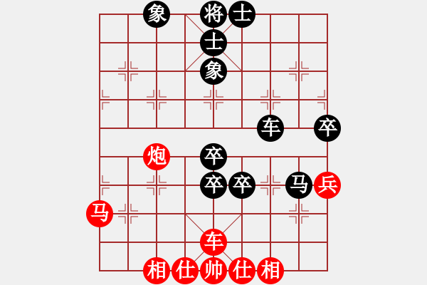 象棋棋譜圖片：全麥牌啤酒(8段)-負(fù)-世家爭(zhēng)霸王(6段) - 步數(shù)：100 