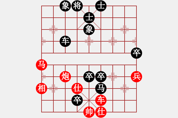 象棋棋譜圖片：全麥牌啤酒(8段)-負(fù)-世家爭(zhēng)霸王(6段) - 步數(shù)：120 