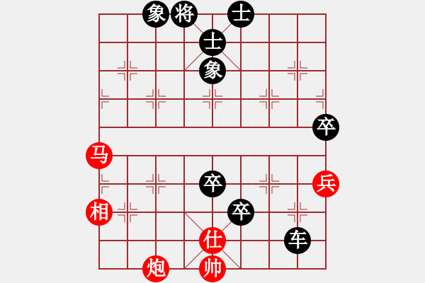 象棋棋譜圖片：全麥牌啤酒(8段)-負(fù)-世家爭(zhēng)霸王(6段) - 步數(shù)：128 