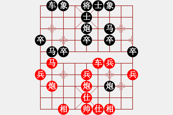 象棋棋譜圖片：全麥牌啤酒(8段)-負(fù)-世家爭(zhēng)霸王(6段) - 步數(shù)：30 