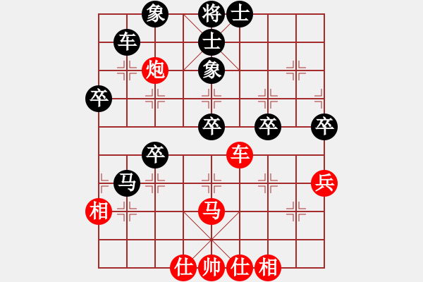 象棋棋譜圖片：全麥牌啤酒(8段)-負(fù)-世家爭(zhēng)霸王(6段) - 步數(shù)：70 