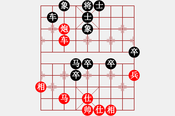 象棋棋譜圖片：全麥牌啤酒(8段)-負(fù)-世家爭(zhēng)霸王(6段) - 步數(shù)：80 