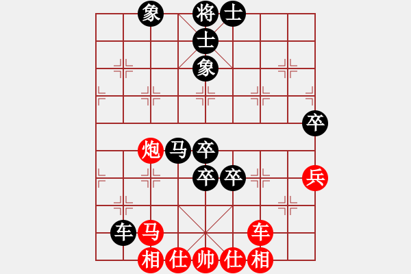 象棋棋譜圖片：全麥牌啤酒(8段)-負(fù)-世家爭(zhēng)霸王(6段) - 步數(shù)：90 