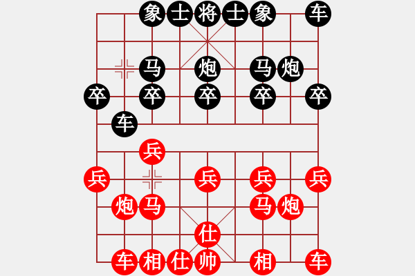 象棋棋譜圖片：兩翼齊飛 棄車(chē)悶殺：三臺(tái)怪手[1127175411] -VS- 登徒浪子[371174725] - 步數(shù)：10 