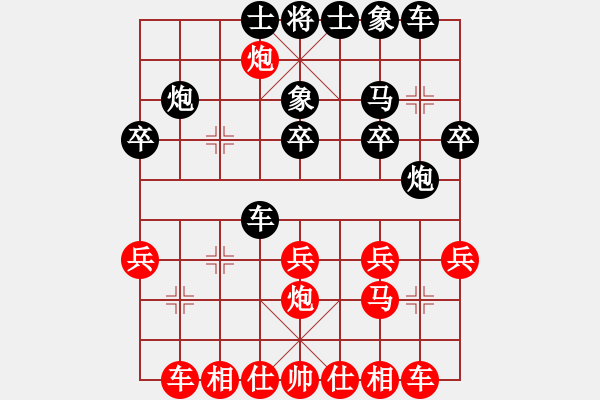 象棋棋譜圖片：第93局 浙江于幼華 先勝 四川蔣全勝 - 步數(shù)：20 