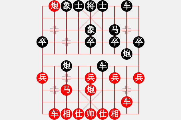 象棋棋譜圖片：第93局 浙江于幼華 先勝 四川蔣全勝 - 步數(shù)：30 