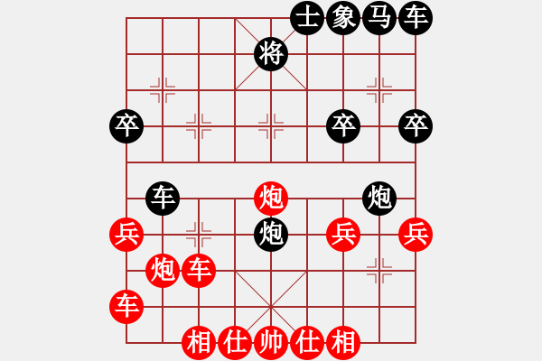 象棋棋譜圖片：★冰之舞[紅] -VS- 72小時(shí)檸檬茶[黑] - 步數(shù)：30 