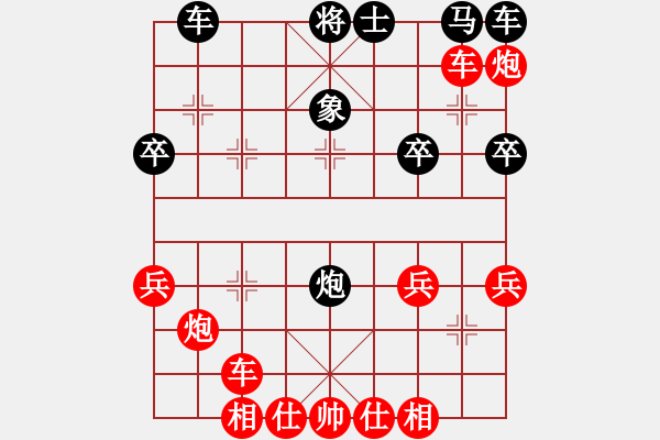 象棋棋譜圖片：★冰之舞[紅] -VS- 72小時(shí)檸檬茶[黑] - 步數(shù)：40 