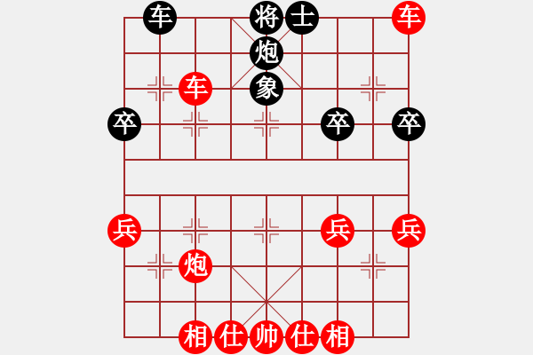 象棋棋譜圖片：★冰之舞[紅] -VS- 72小時(shí)檸檬茶[黑] - 步數(shù)：50 