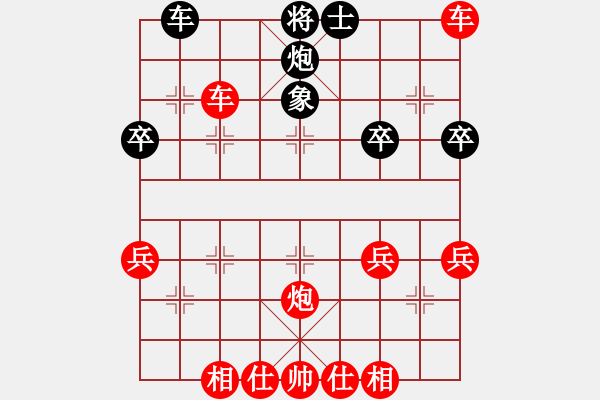 象棋棋譜圖片：★冰之舞[紅] -VS- 72小時(shí)檸檬茶[黑] - 步數(shù)：51 