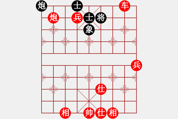 象棋棋譜圖片：棋局-24ak 2 - 步數(shù)：20 