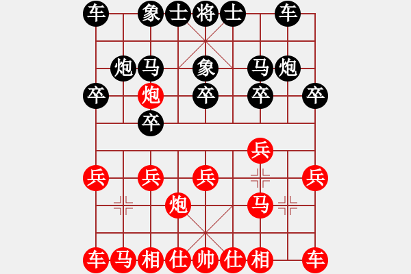 象棋棋譜圖片：人龍(3段)-負(fù)-煙雨(1段) - 步數(shù)：10 