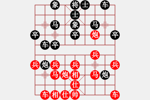 象棋棋譜圖片：人龍(3段)-負(fù)-煙雨(1段) - 步數(shù)：20 