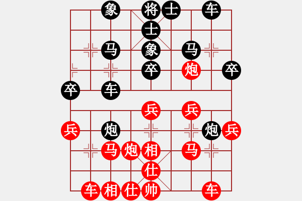 象棋棋譜圖片：人龍(3段)-負(fù)-煙雨(1段) - 步數(shù)：30 