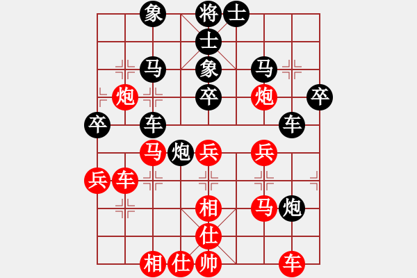 象棋棋譜圖片：人龍(3段)-負(fù)-煙雨(1段) - 步數(shù)：40 