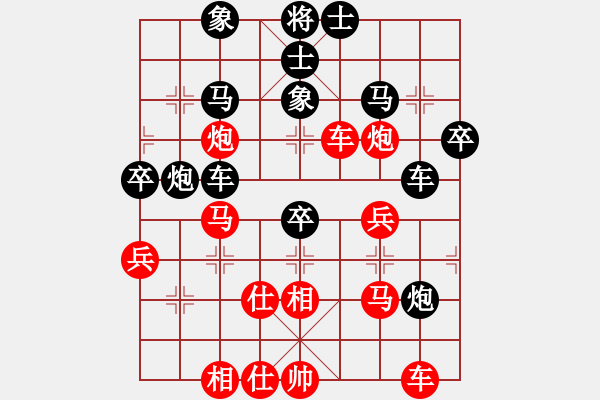 象棋棋譜圖片：人龍(3段)-負(fù)-煙雨(1段) - 步數(shù)：50 