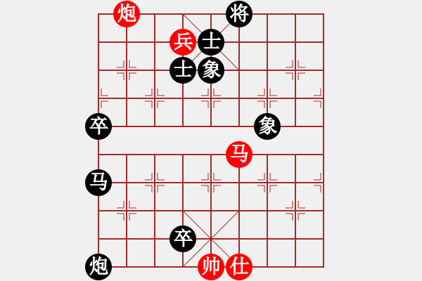 象棋棋谱图片：106马炮兵类 (8).PGN - 步数：0 