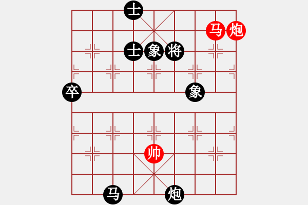 象棋棋谱图片：106马炮兵类 (8).PGN - 步数：25 