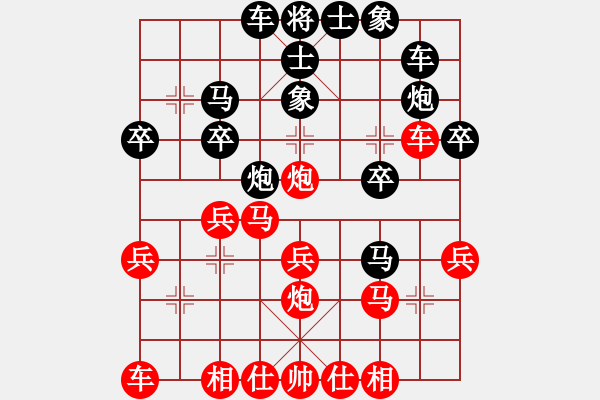 象棋棋譜圖片：鐵人王進(jìn)喜(3段)-勝-好勁道(3段)中炮右橫車對(duì)屏風(fēng)馬 紅巡河炮 - 步數(shù)：30 